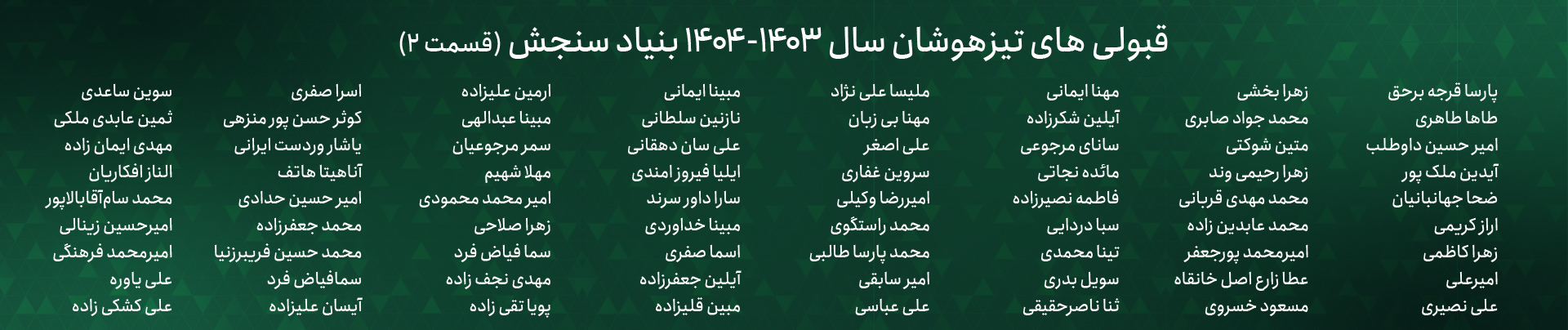 عکس ۲